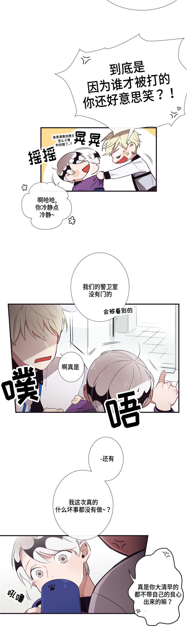 第11章：我来帮你5