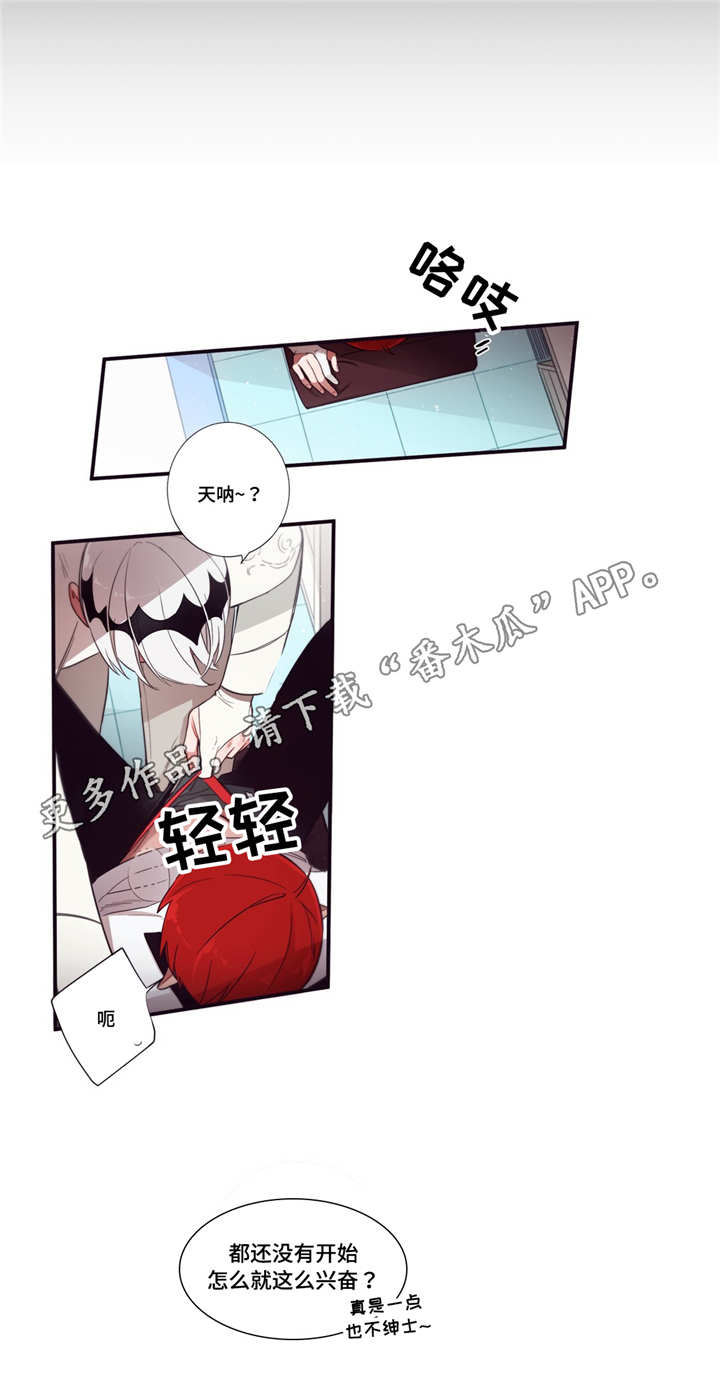 第71章：参考意见5