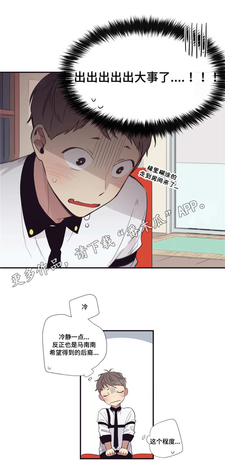 第35章：都洗完了0