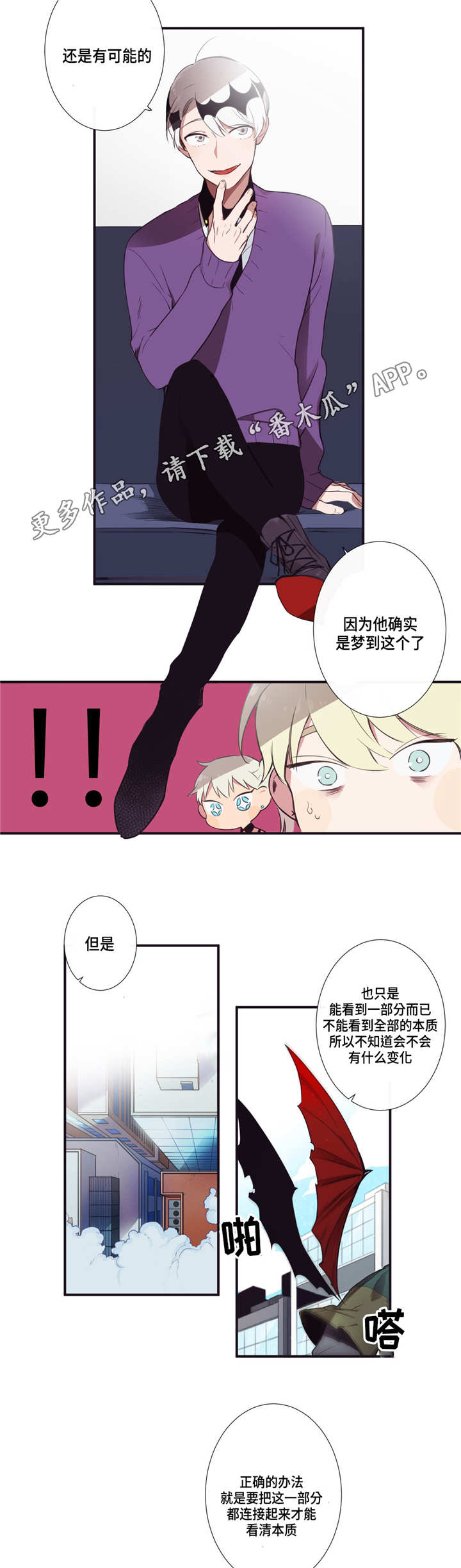 第10章：启示10