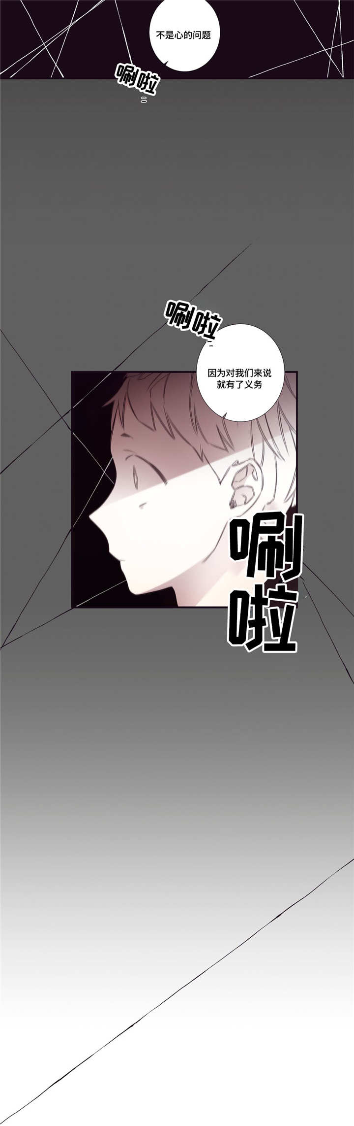 第70章：调查11