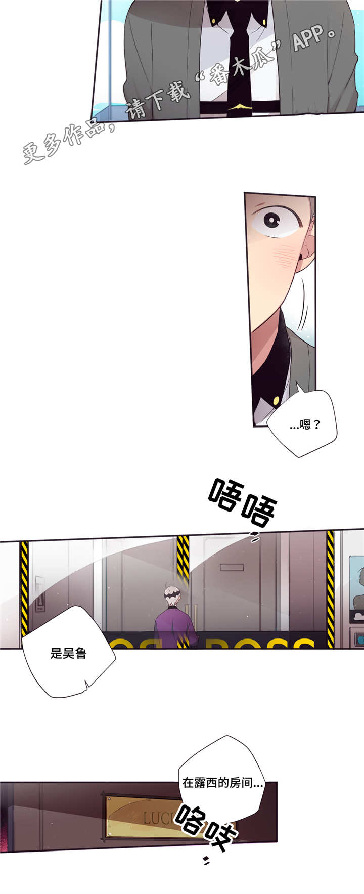 第61章：一起值班2