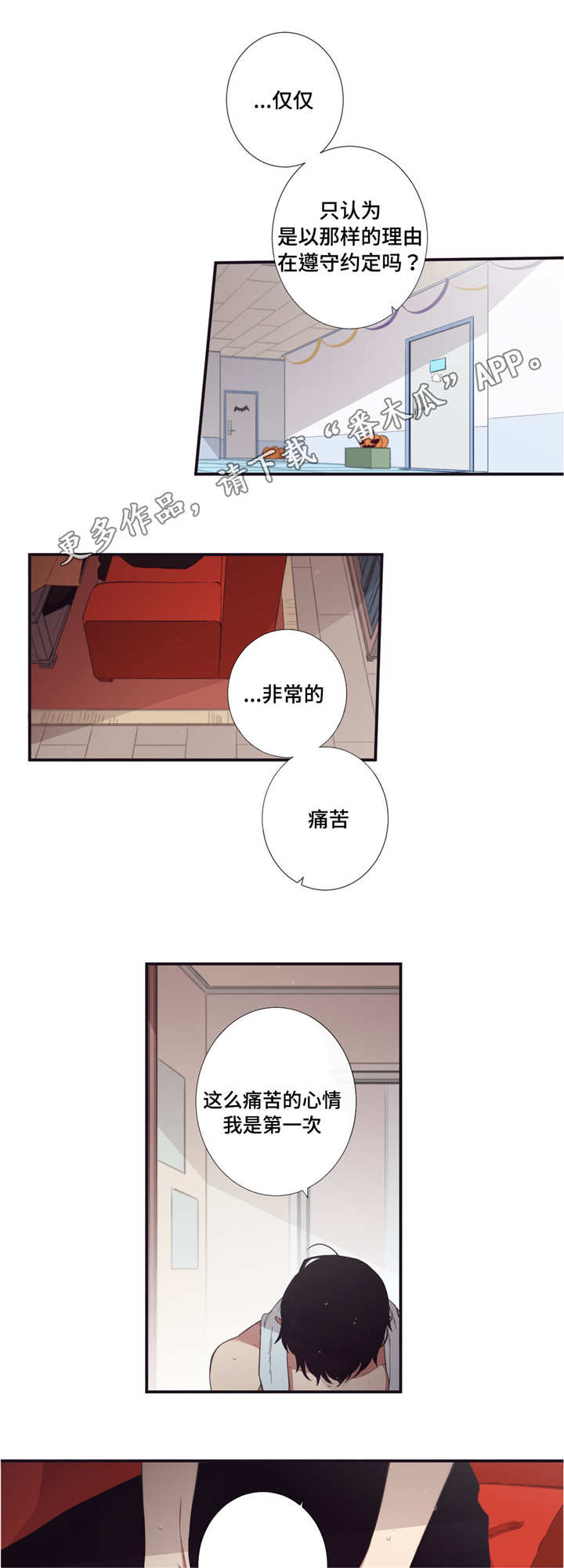 第36章：你才可以0