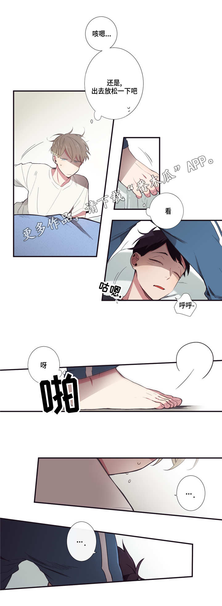 第16章：听我解释0