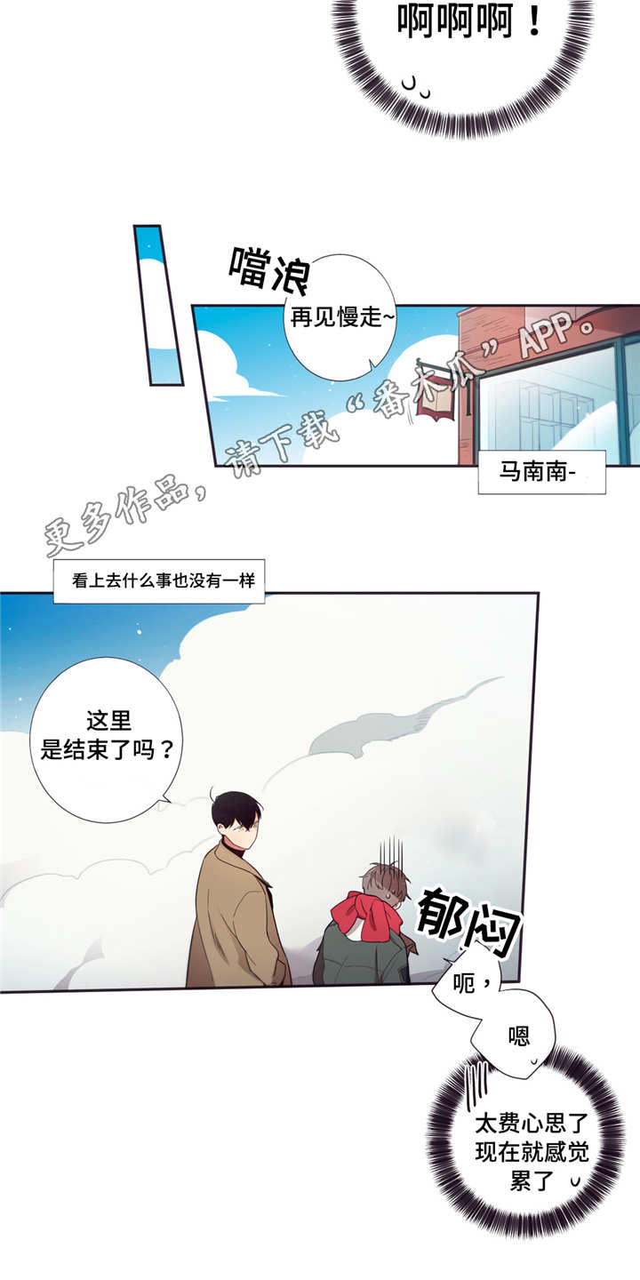 第65章：变得危险1