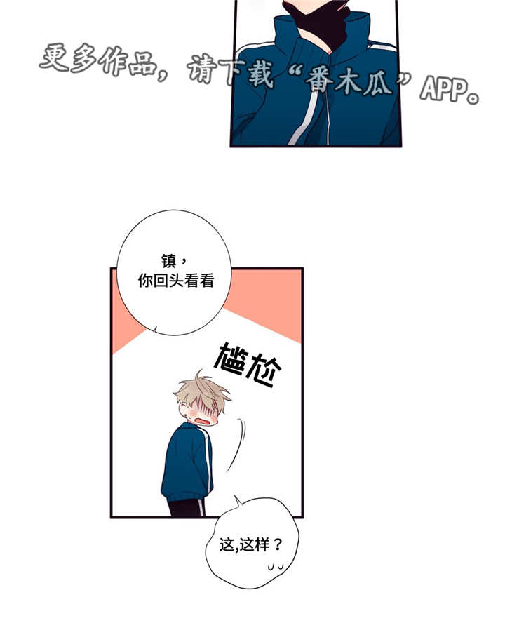 第68章：厌倦9