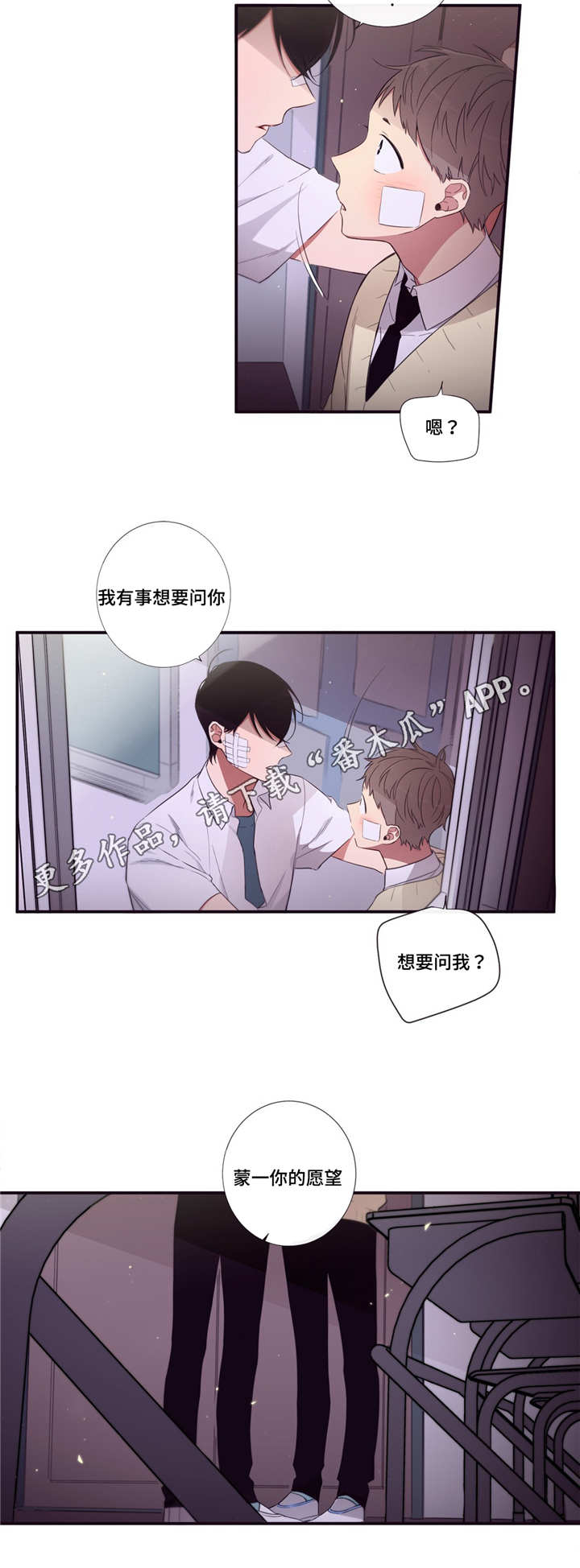 第84章：移动宝物1