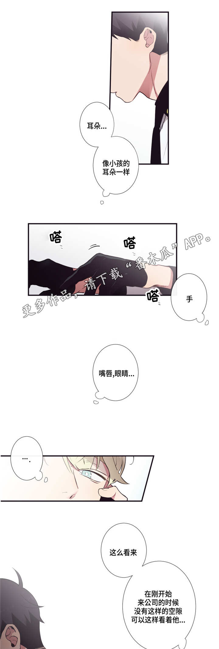 第12章：太冲动了1