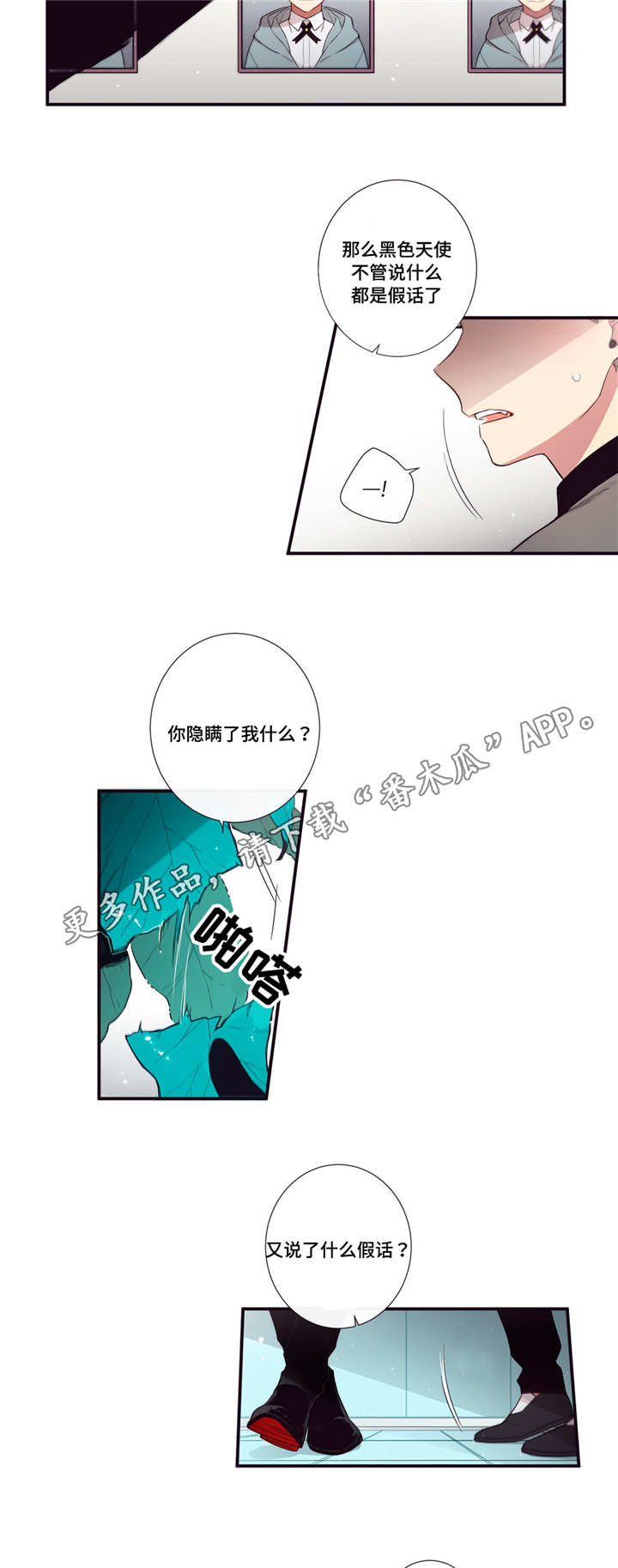 第77章：要打赌吗5