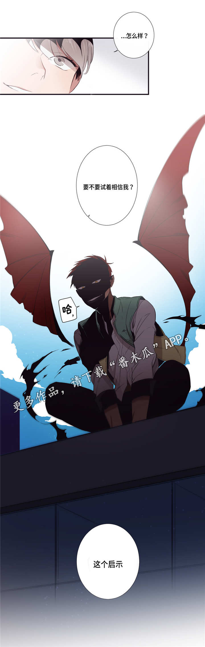 第10章：启示12