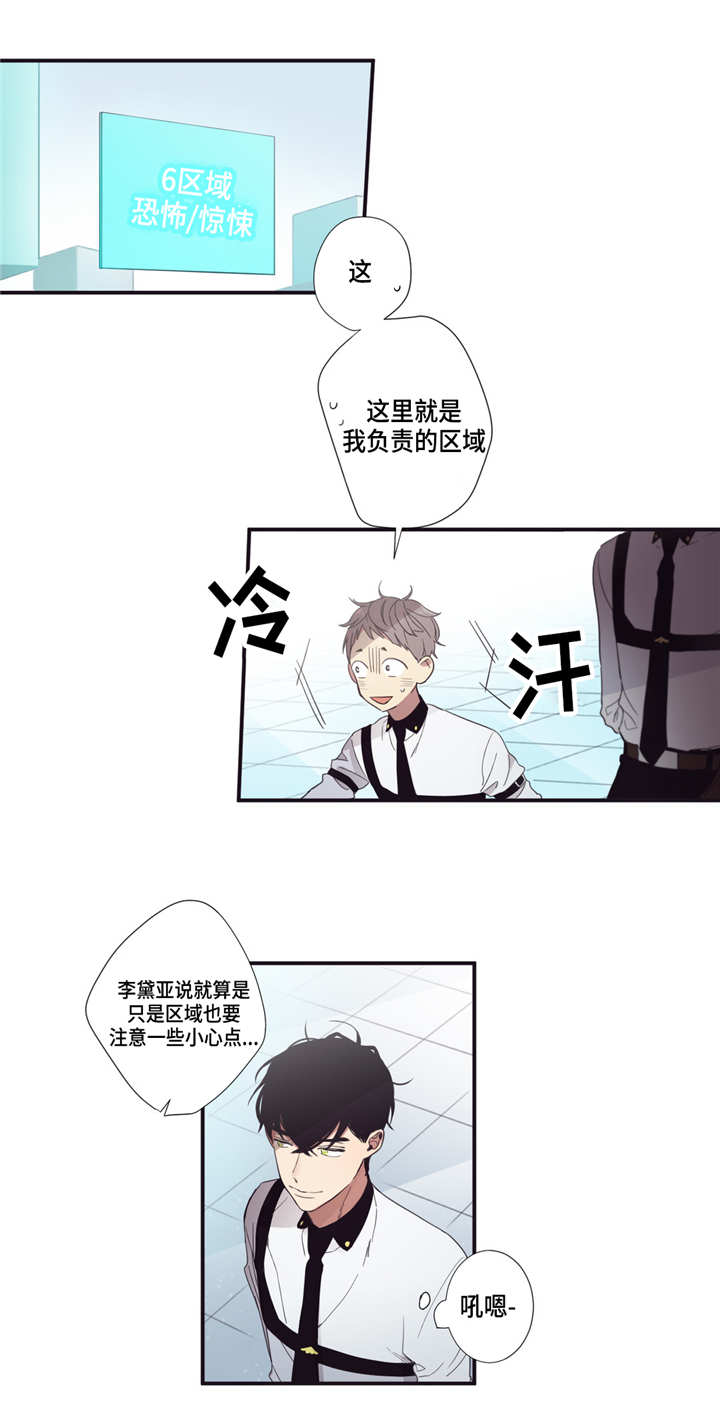 第20章：好好相处0