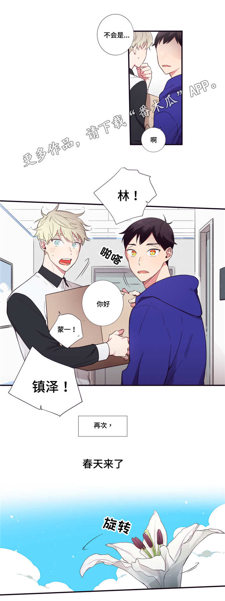 第52章：动情了吧11