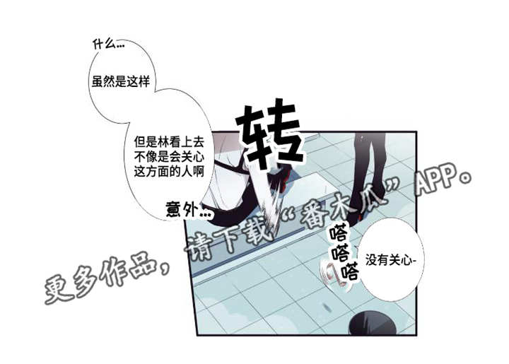 第8章：好喜欢你5