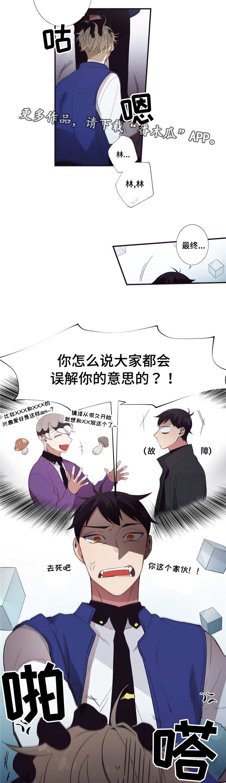 第51章：忙着幸福1
