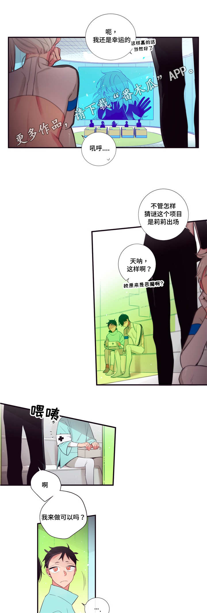第82章：愿望8