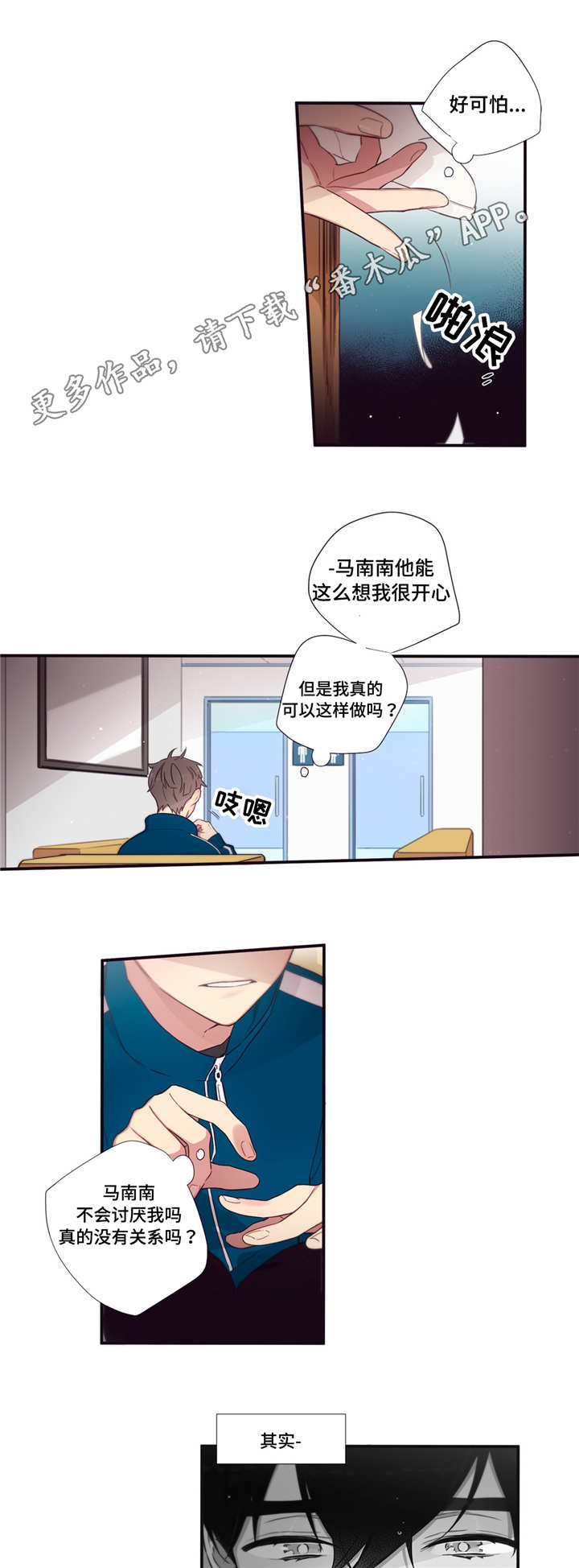 第67章：逃避5