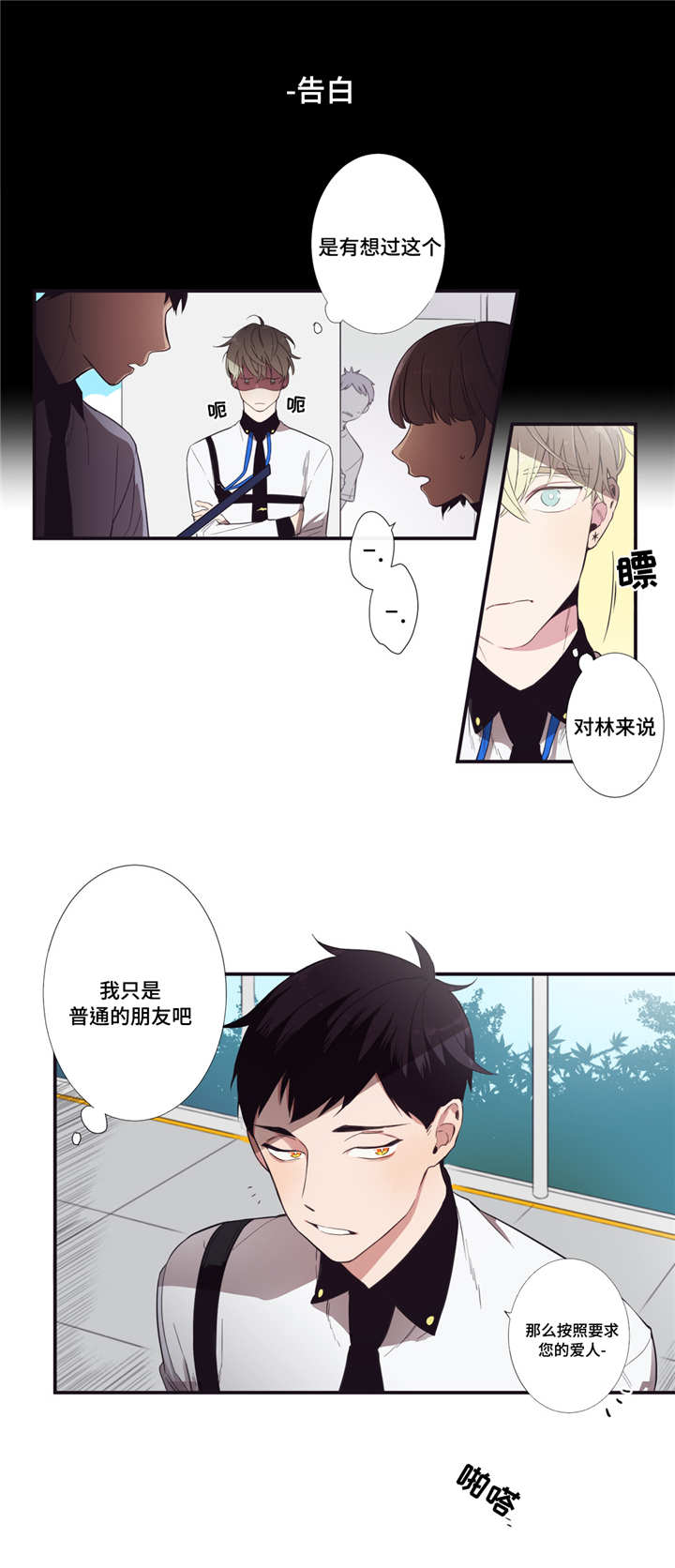 第1章：好主意9