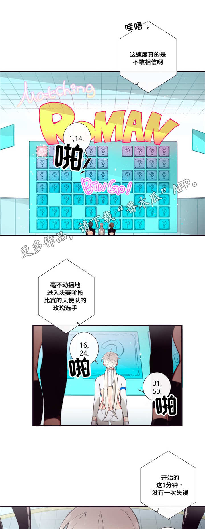 第80章：借口而已0