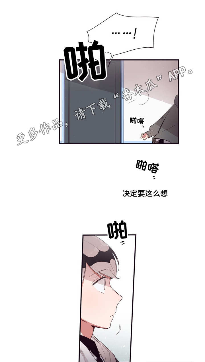 第79章：正式开始3