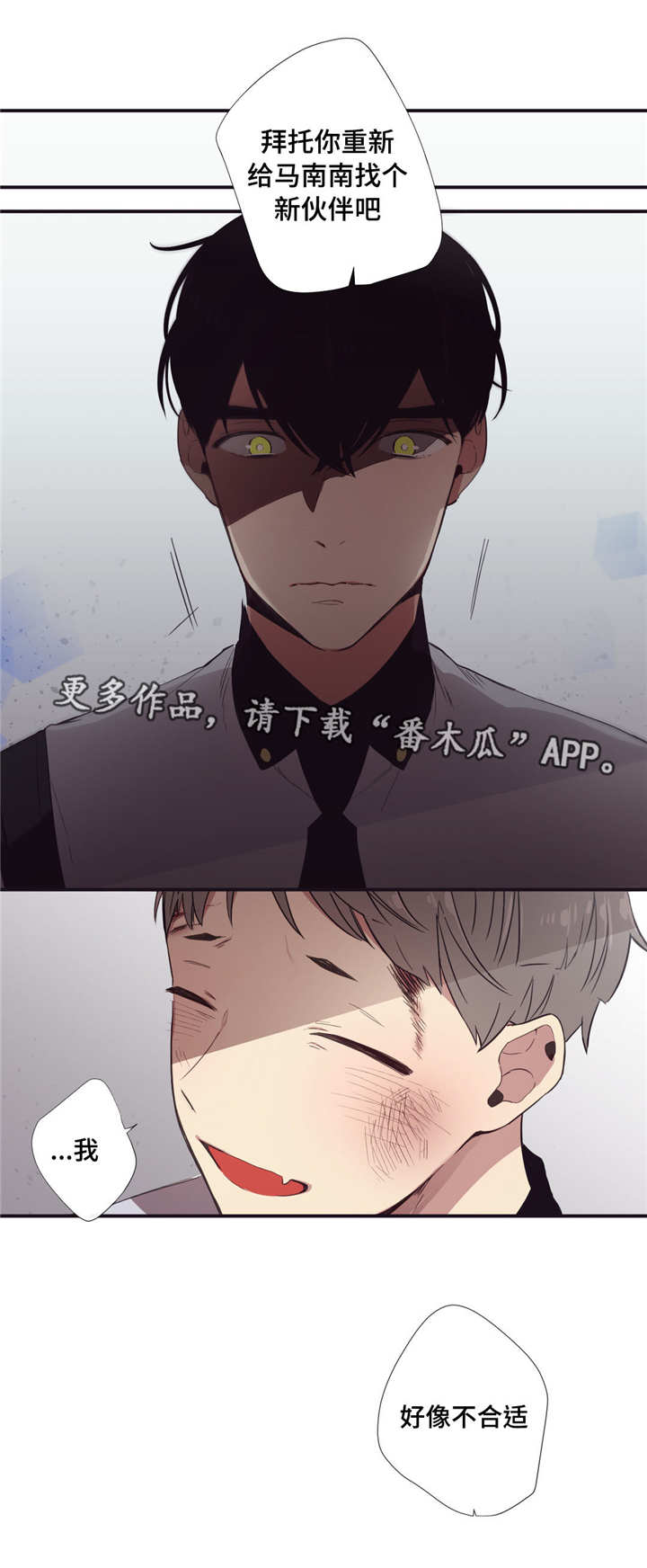 第26章：考虑一下7