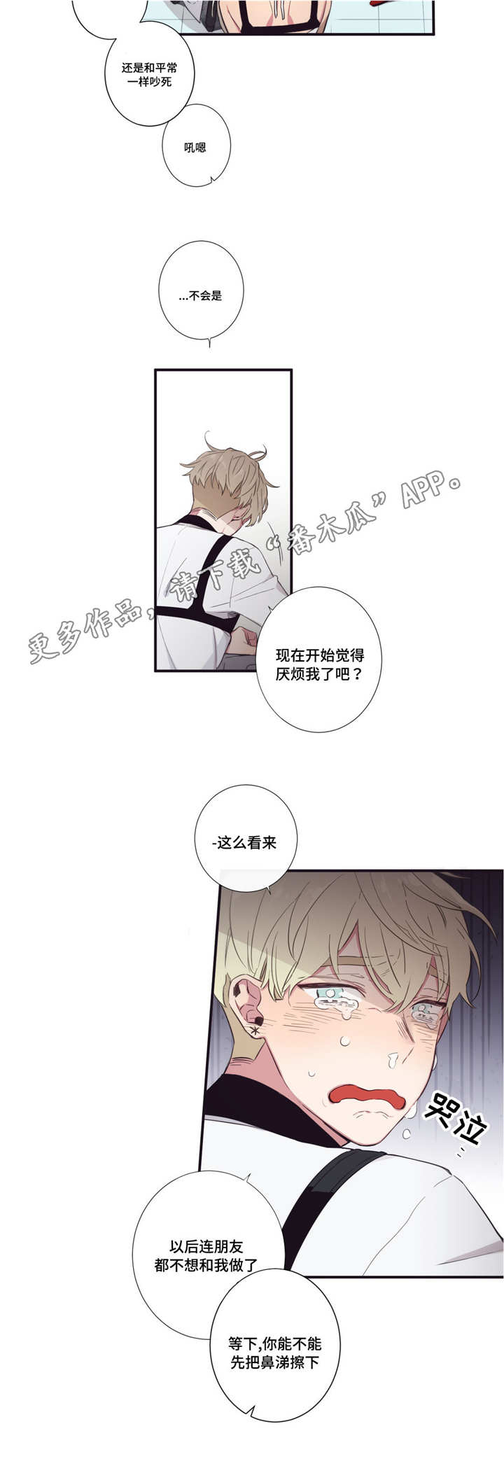 第39章：告诉我吧10