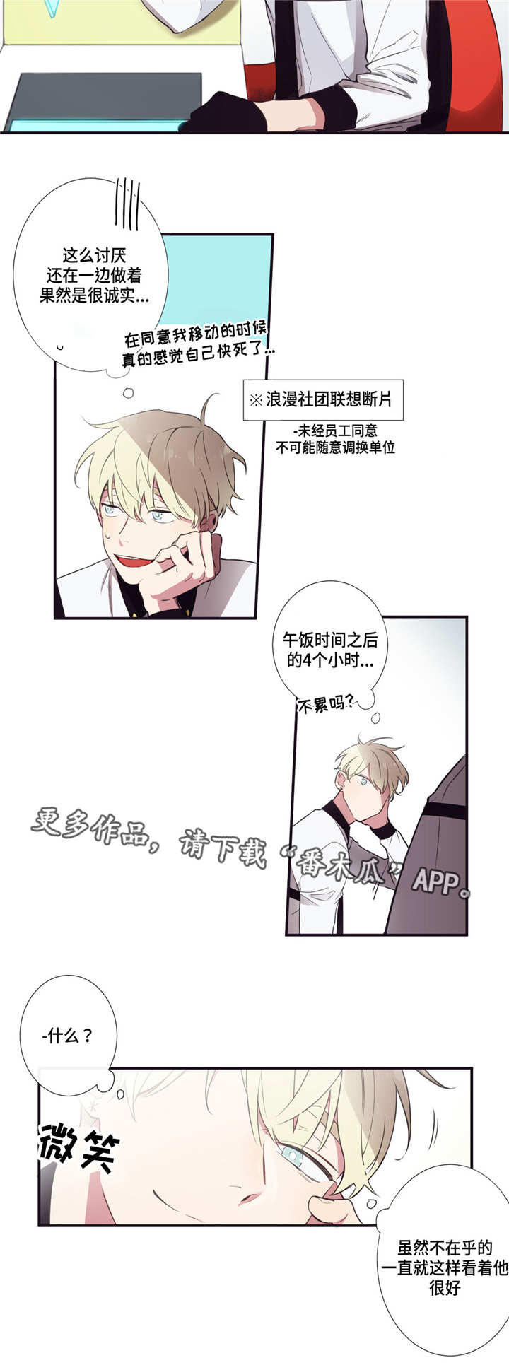 第11章：我来帮你11