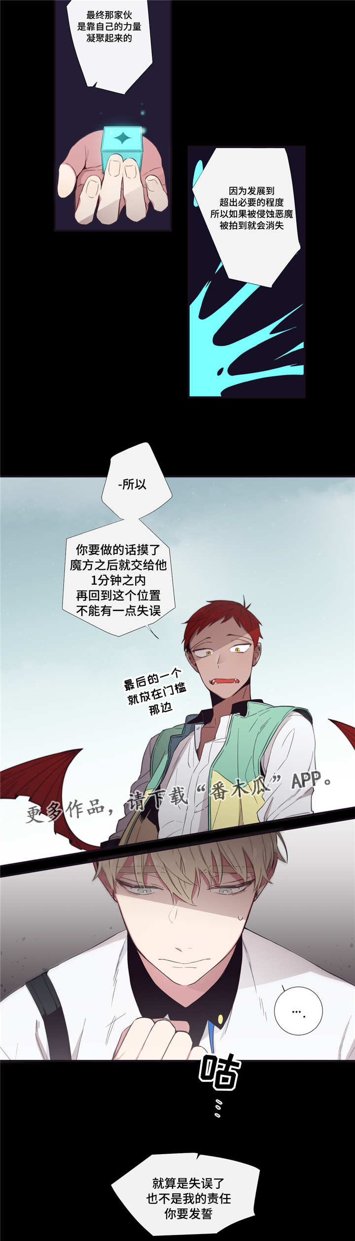 第42章：感到奇怪5