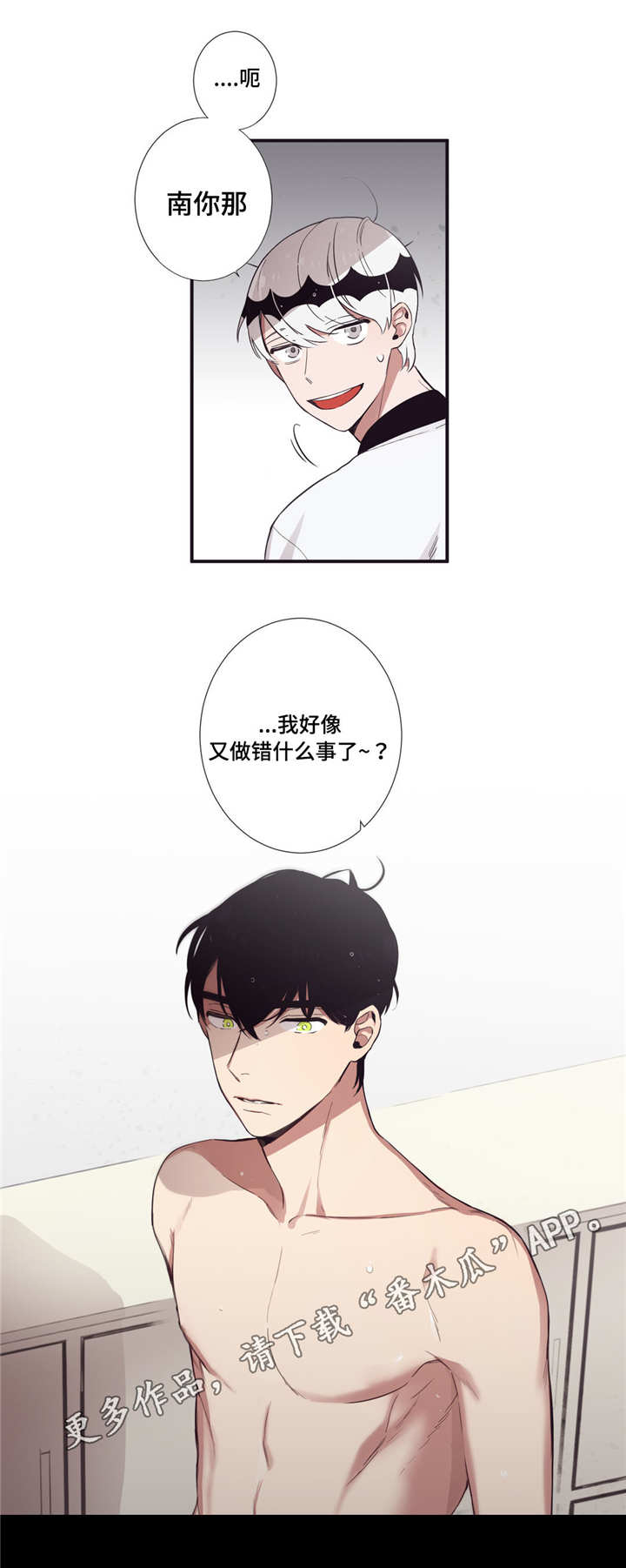 第32章：会合得来9