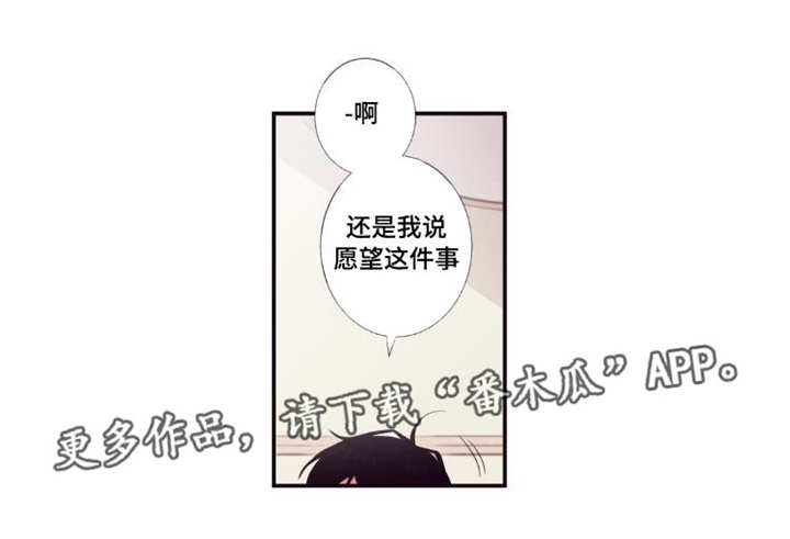 第29章：讨厌我吗17