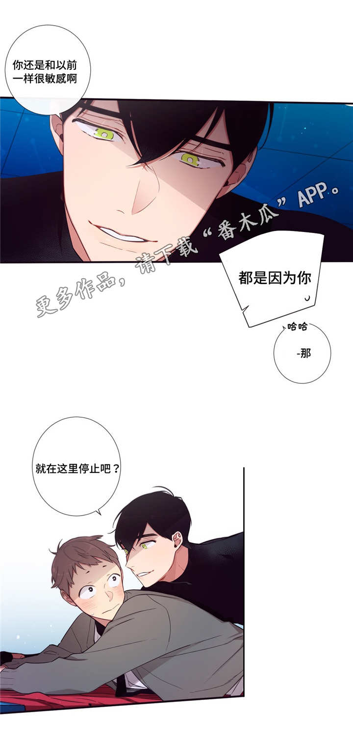 第63章：做坏事3