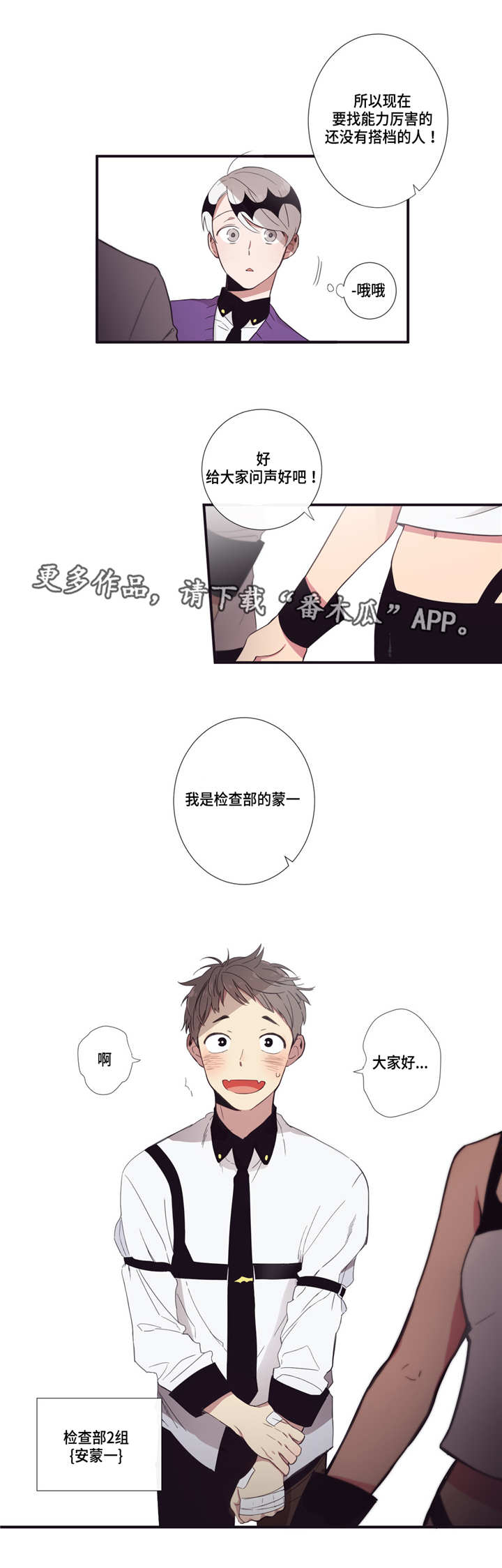 第18章：代理伙伴6