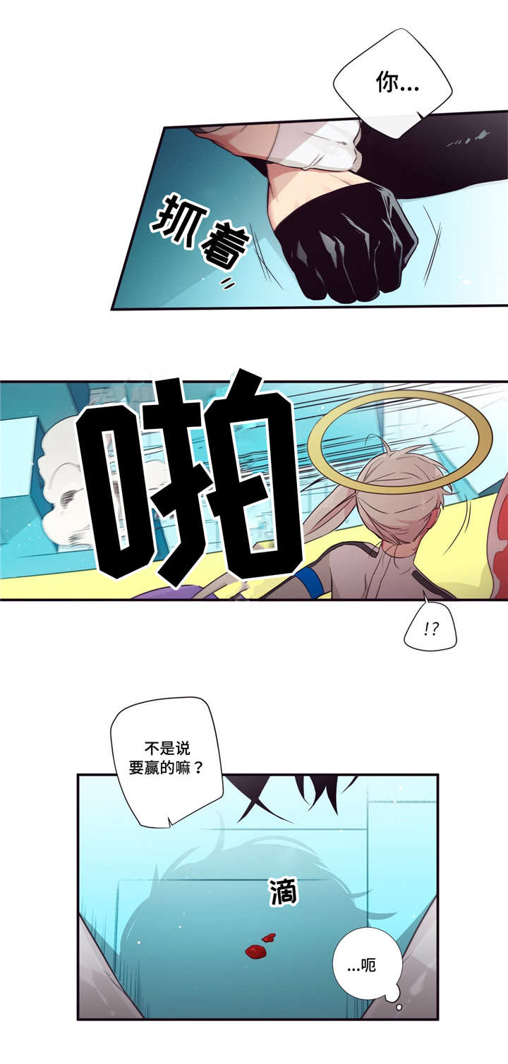 第81章：正面对决12