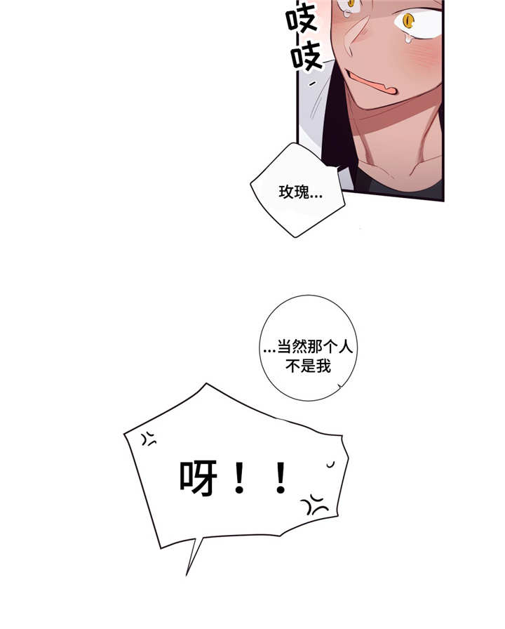 第99章：终章9
