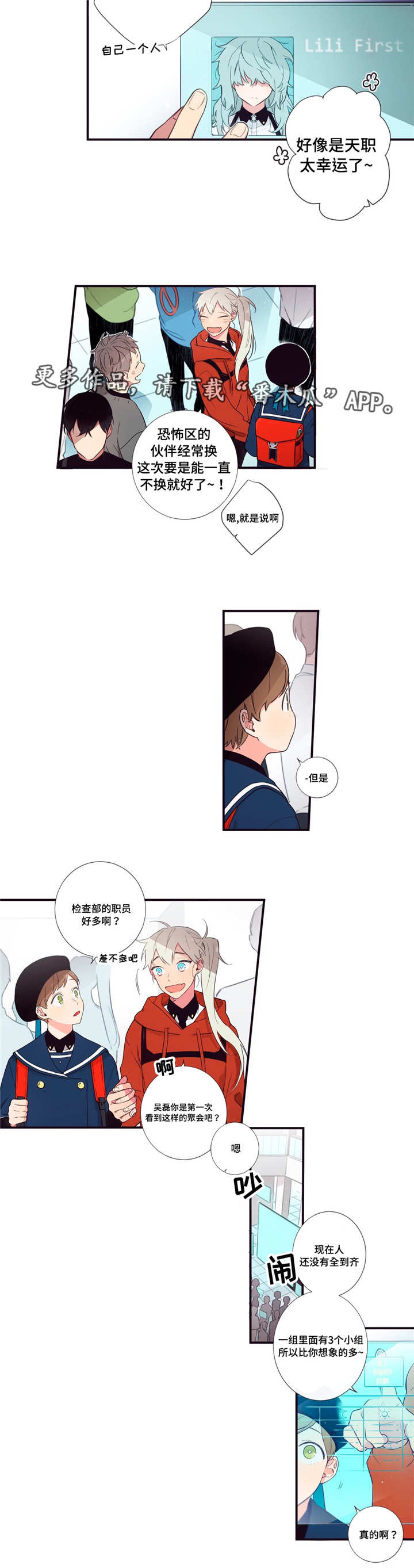 第53章：跟我一起1