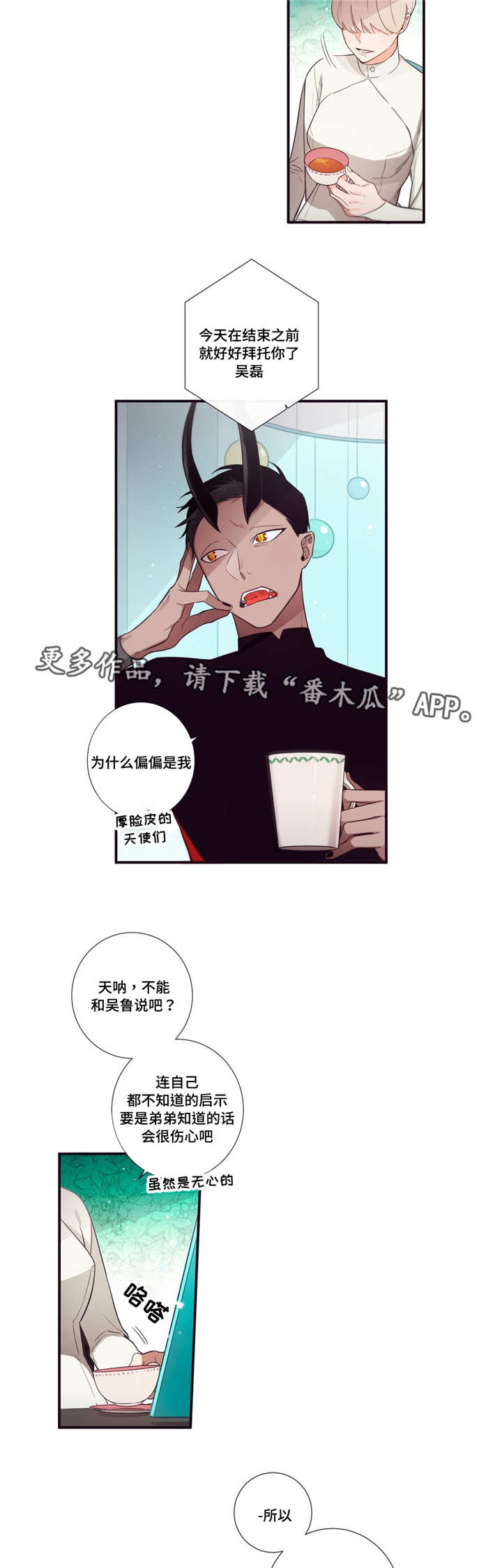 第82章：愿望2