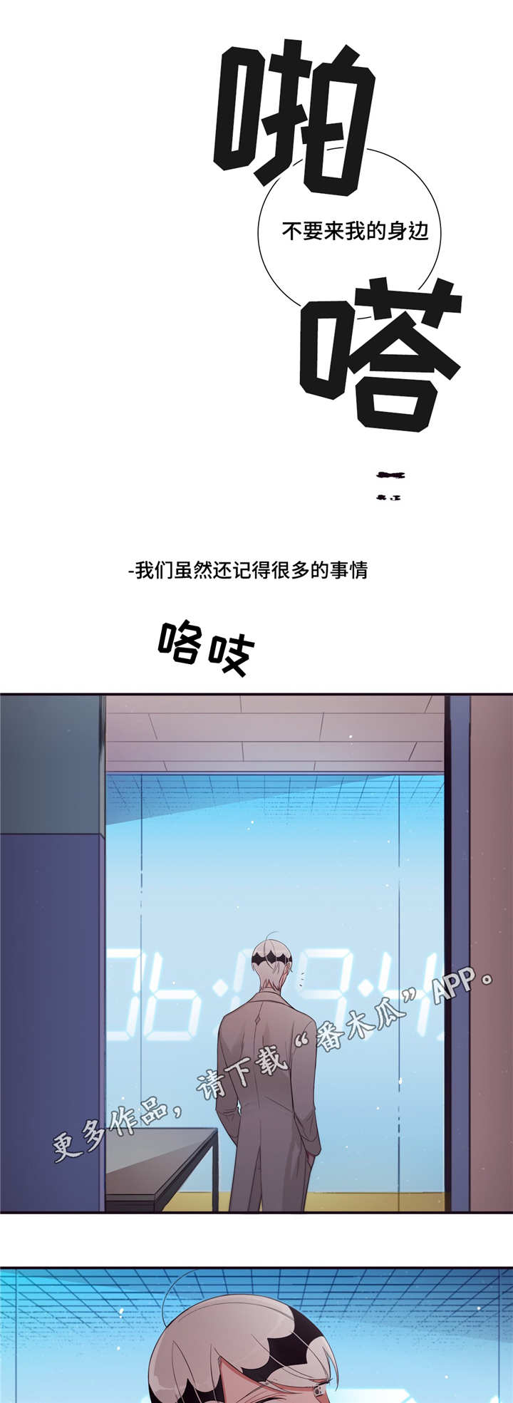 第89章：理由9