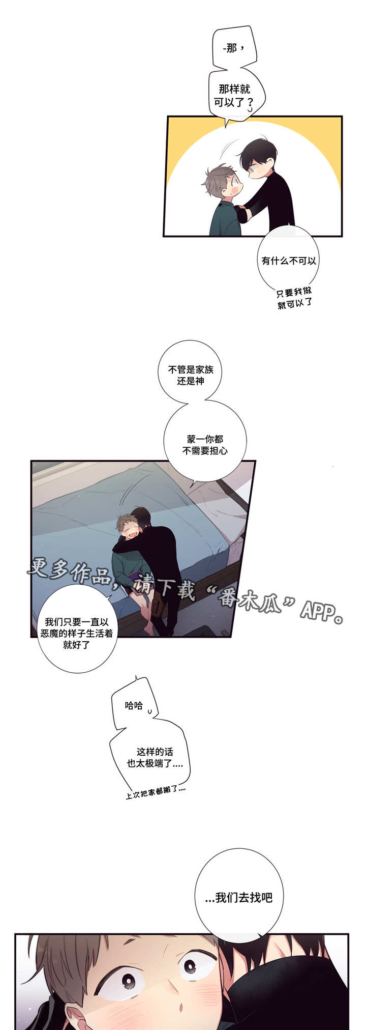 第97章：消失0