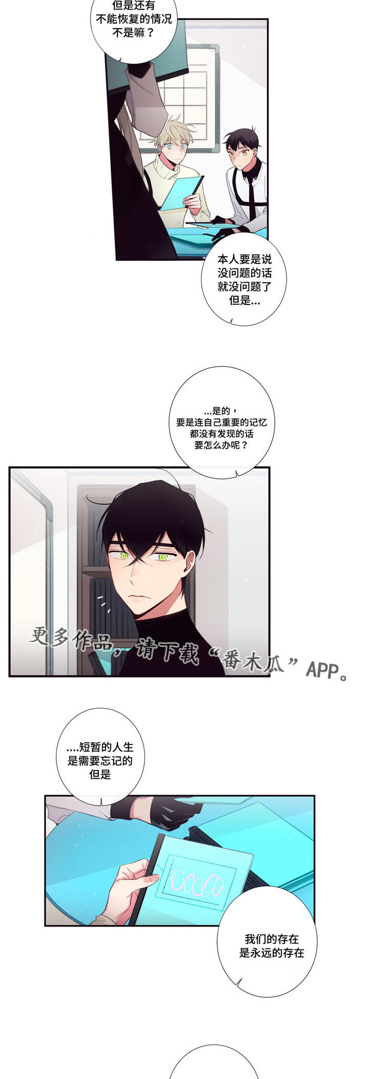 第91章：契机7