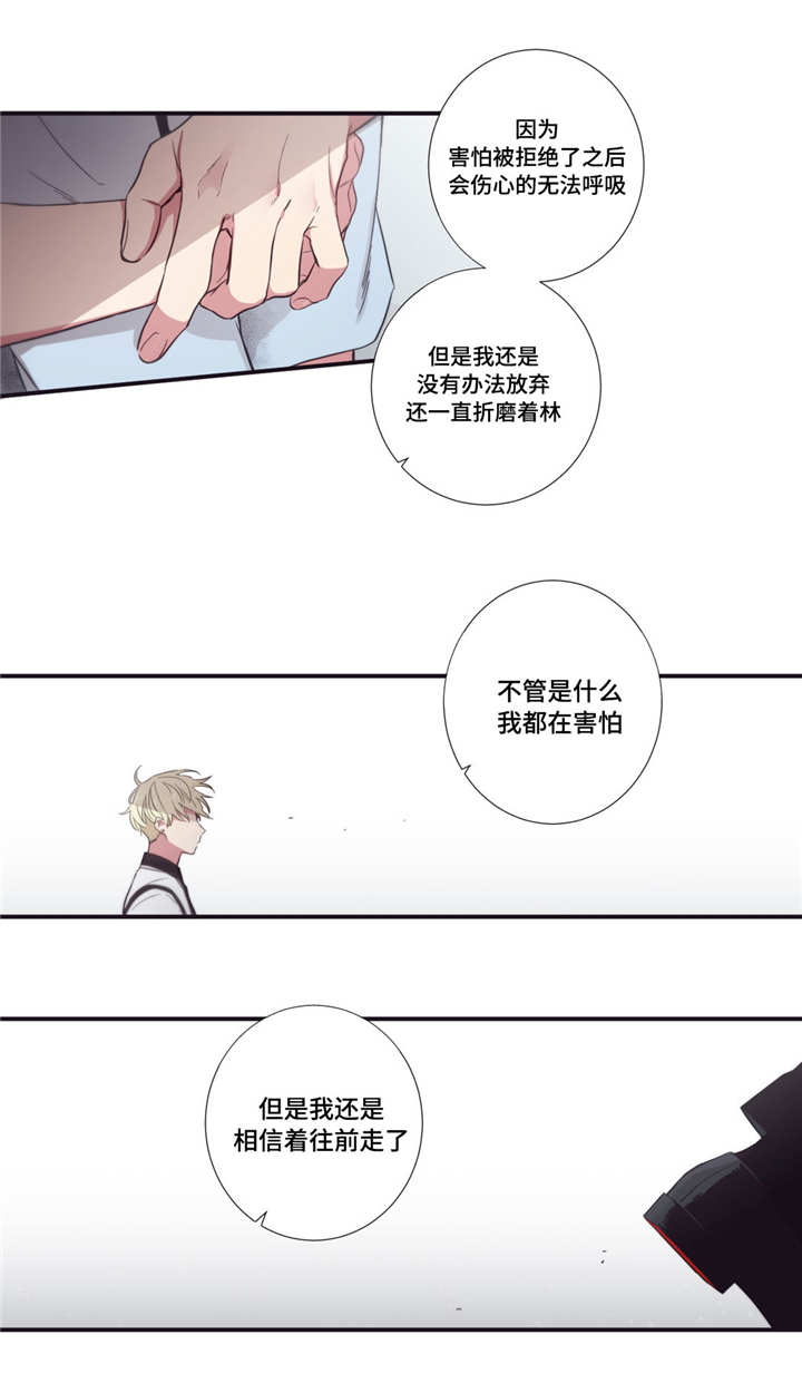 第46章：那又怎样0
