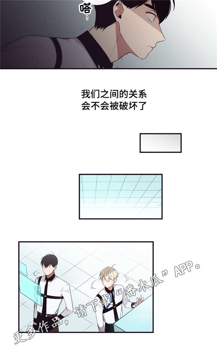 第33章：大惊小怪7
