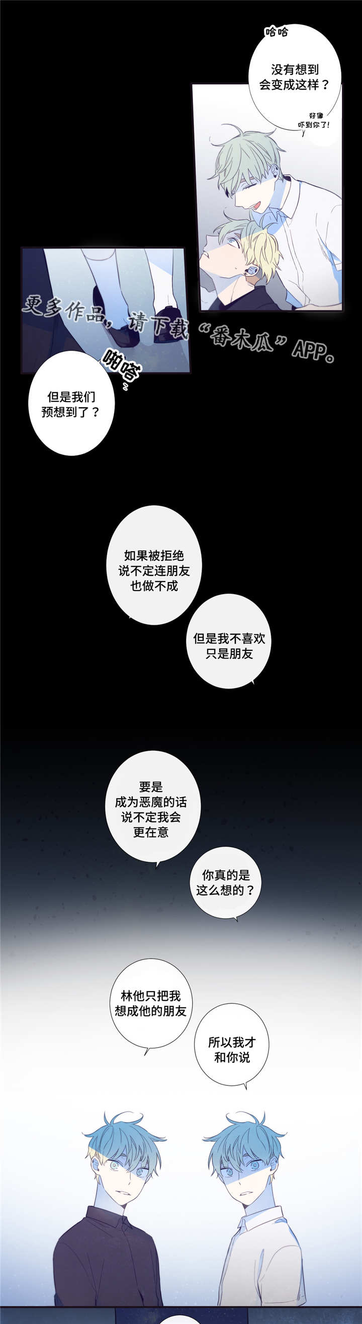 第43章：干了什么11
