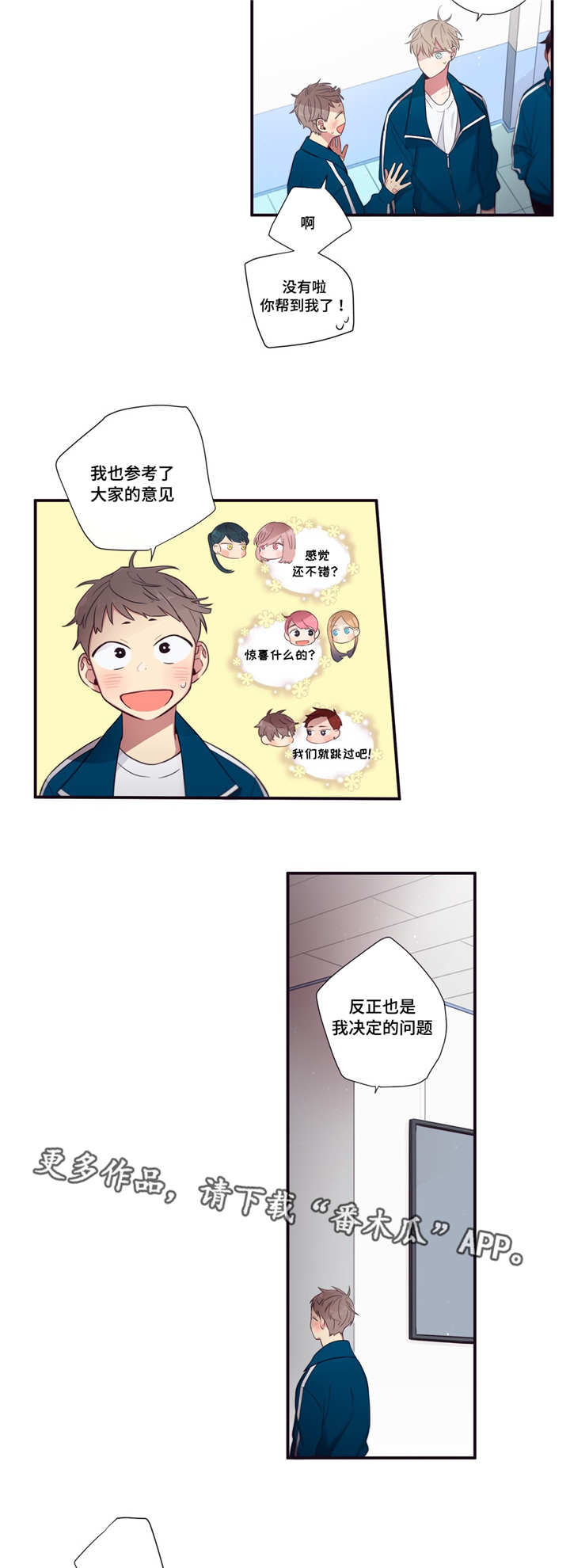 第71章：参考意见1