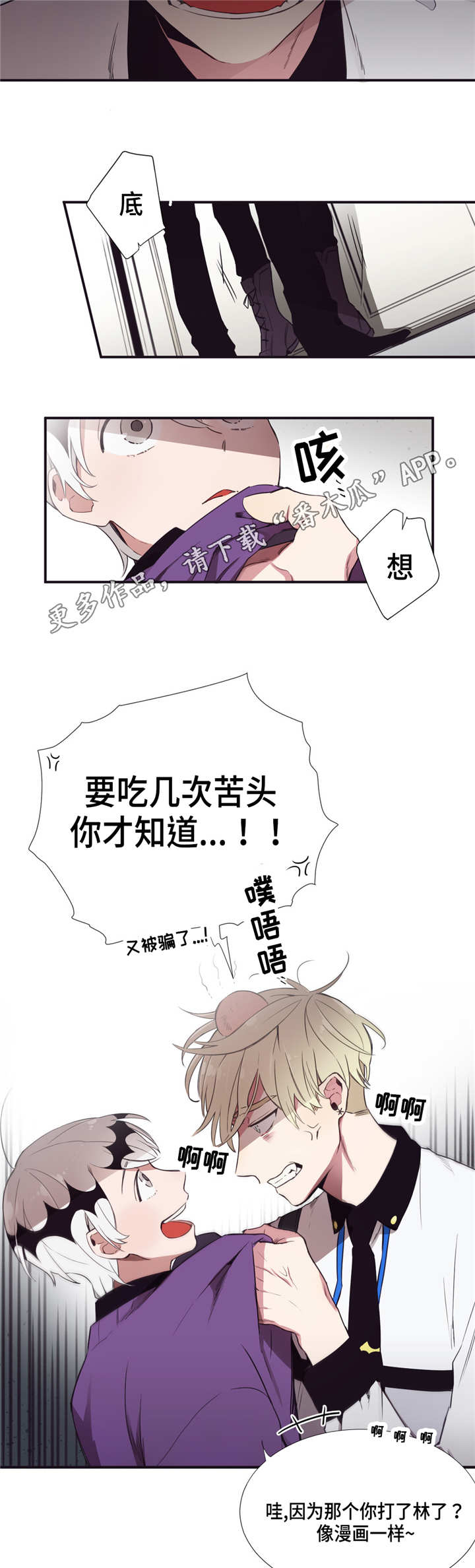 第11章：我来帮你4