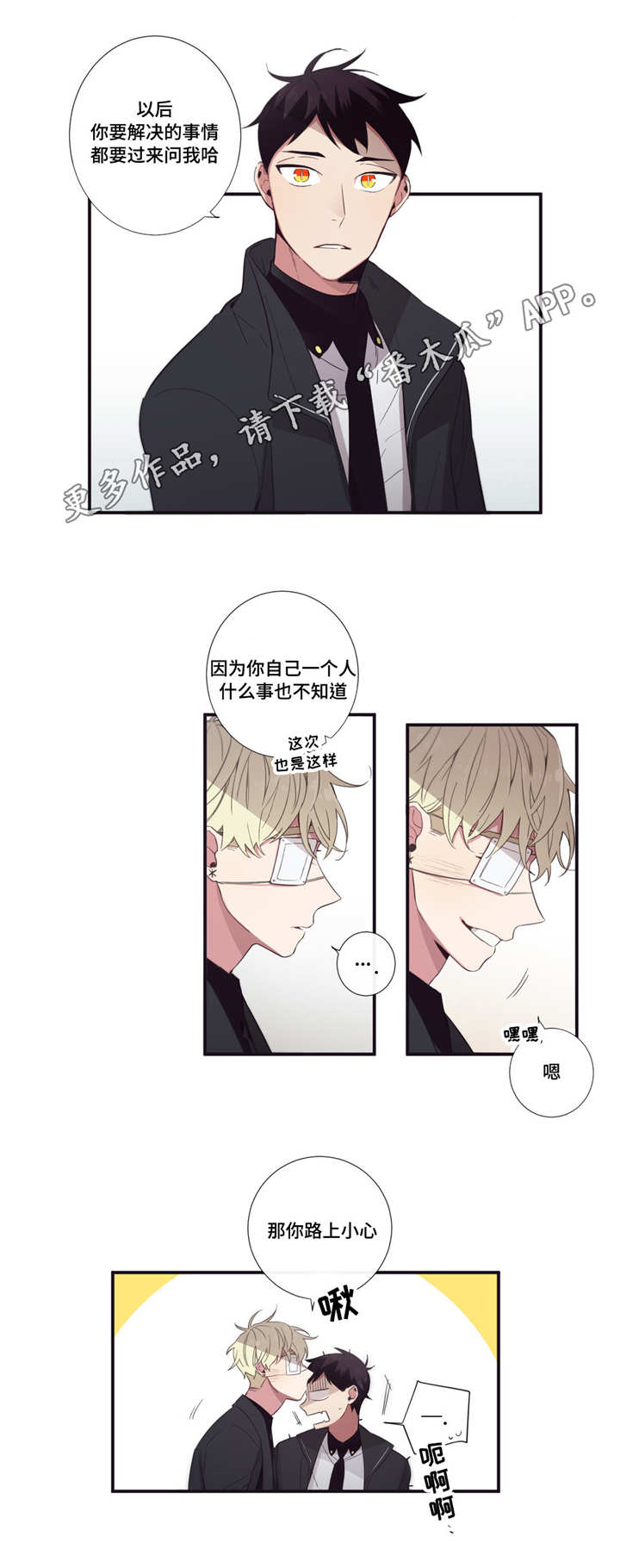 第49章：可以幸福5