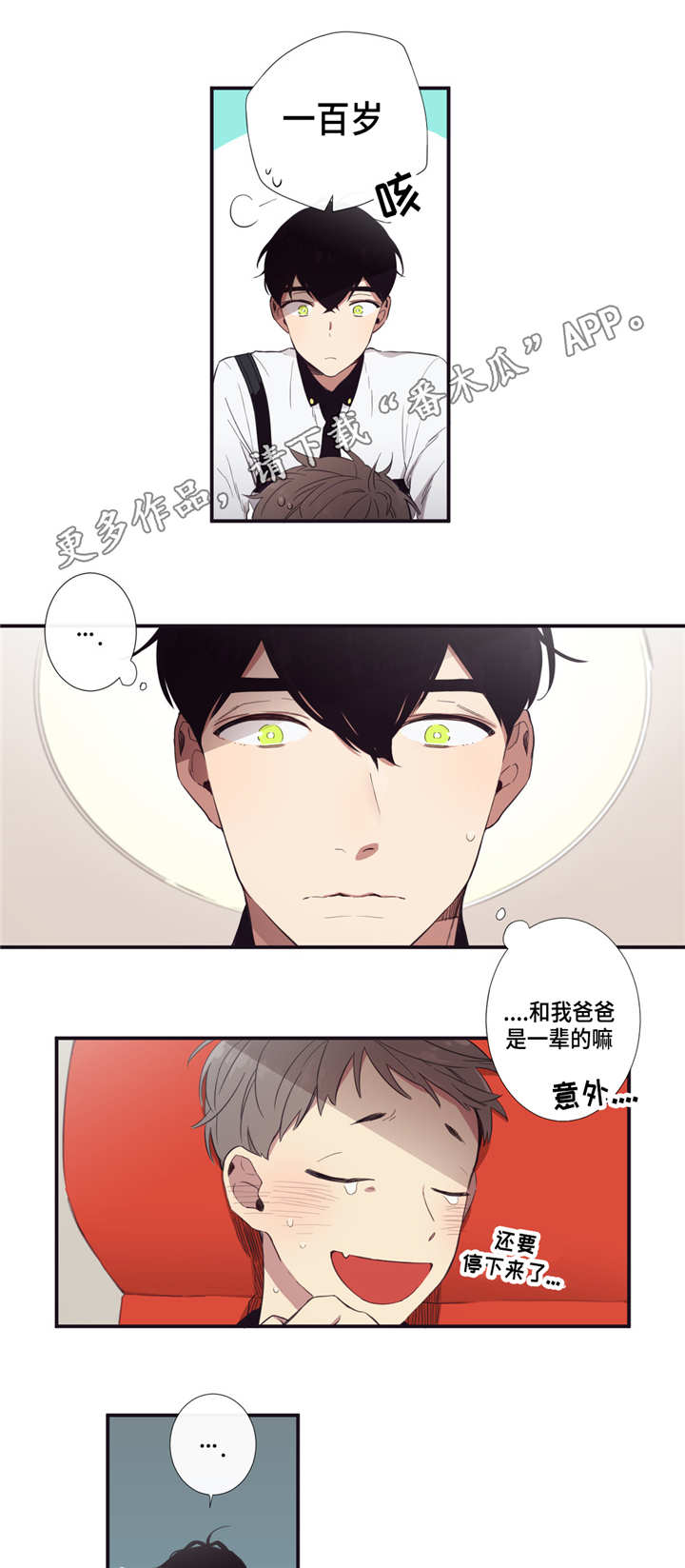 第21章：这不一样6