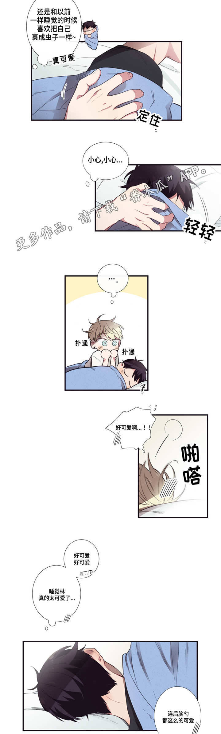 第15章：这神展开7