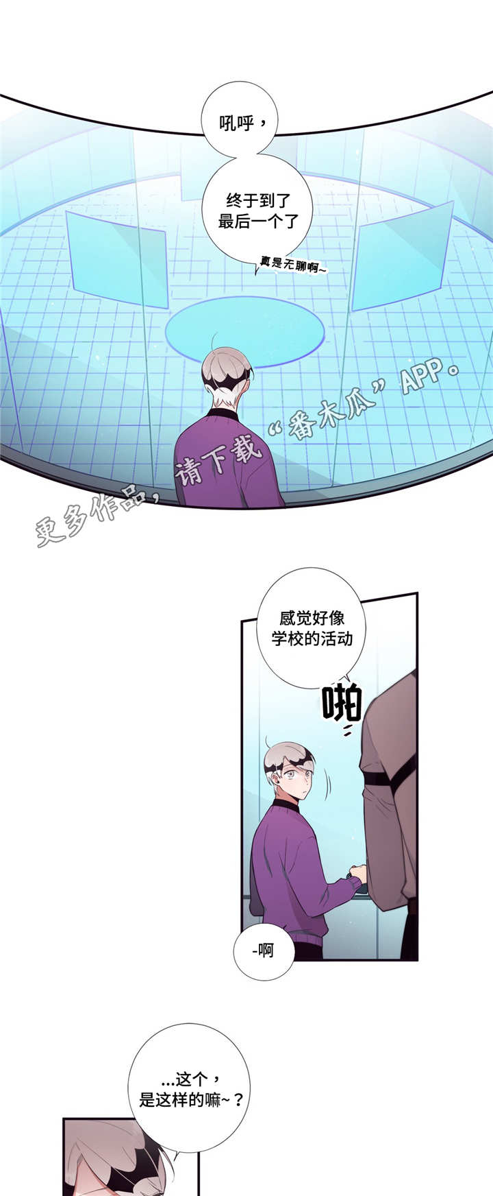 第85章：放肆0