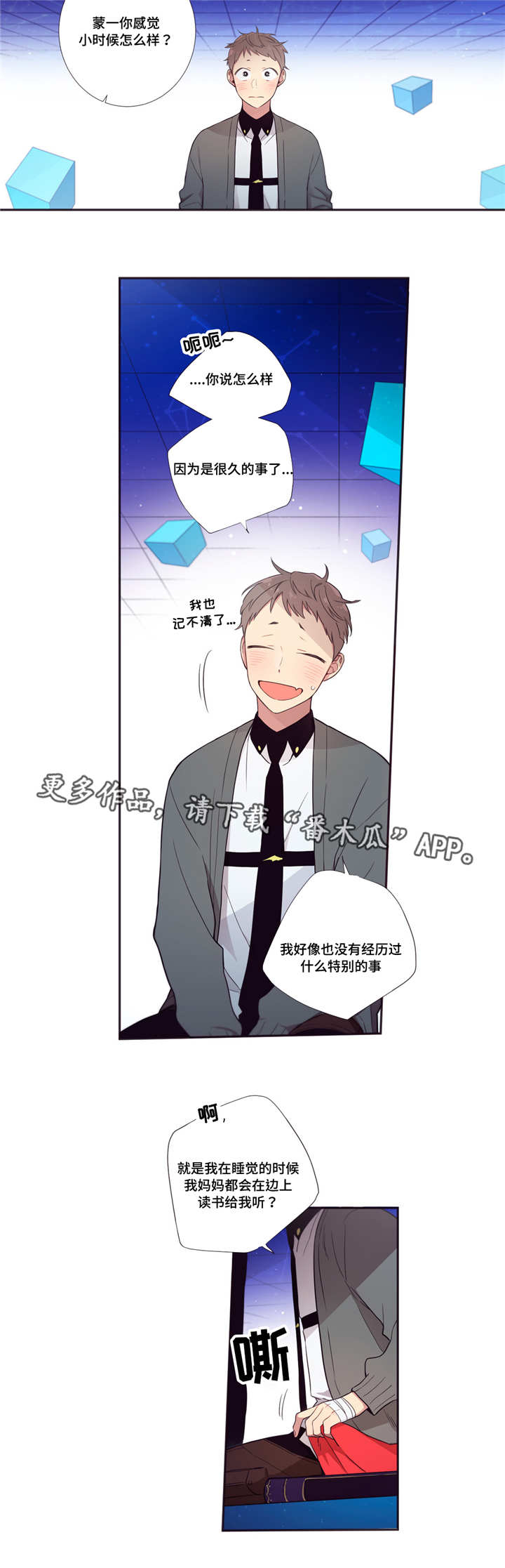 第62章：情不自禁4
