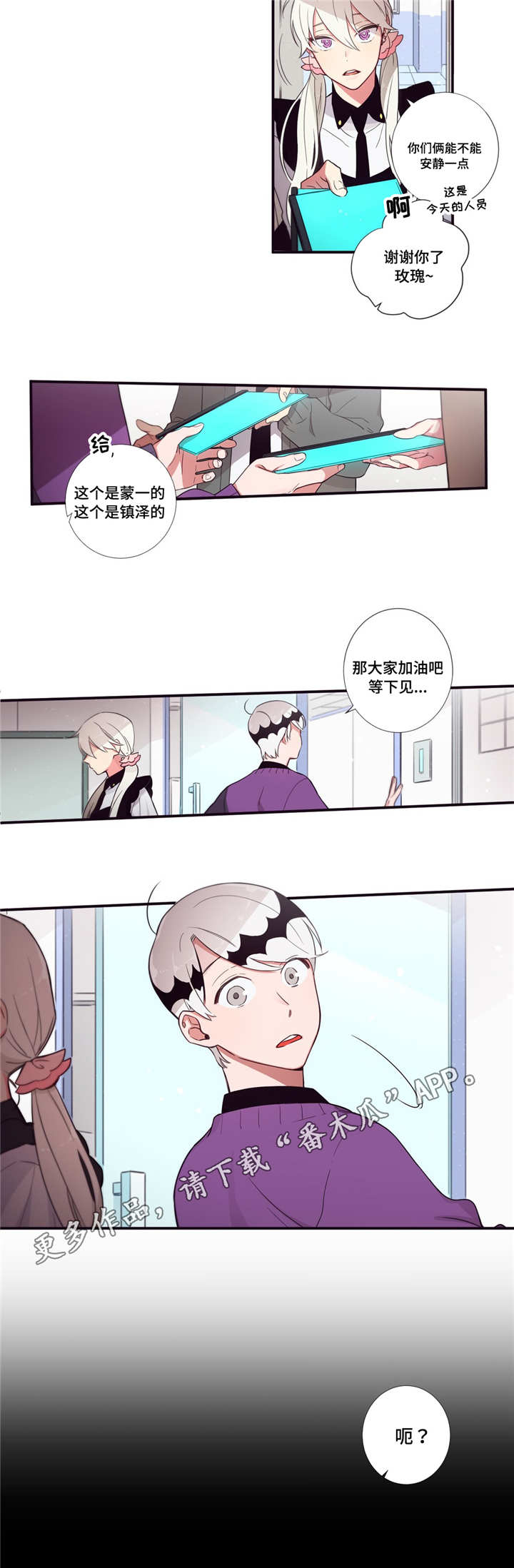 第55章：会好一点4