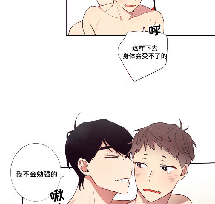 第52章：动情了吧8